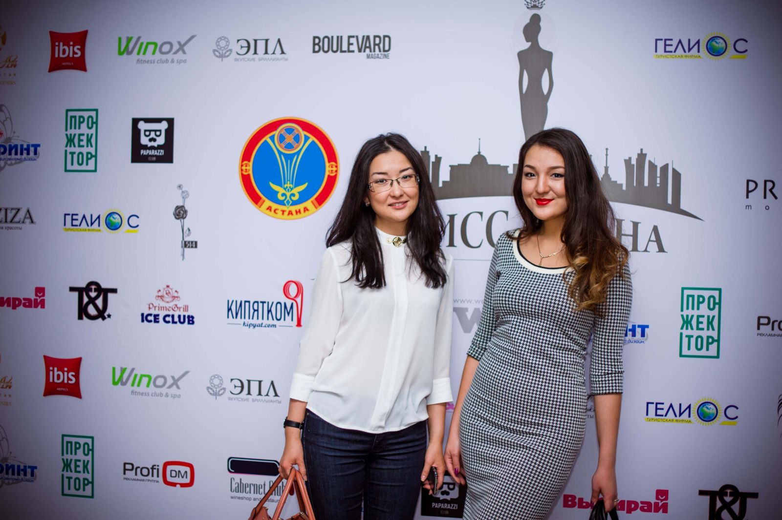 Мисс Астана — 2015