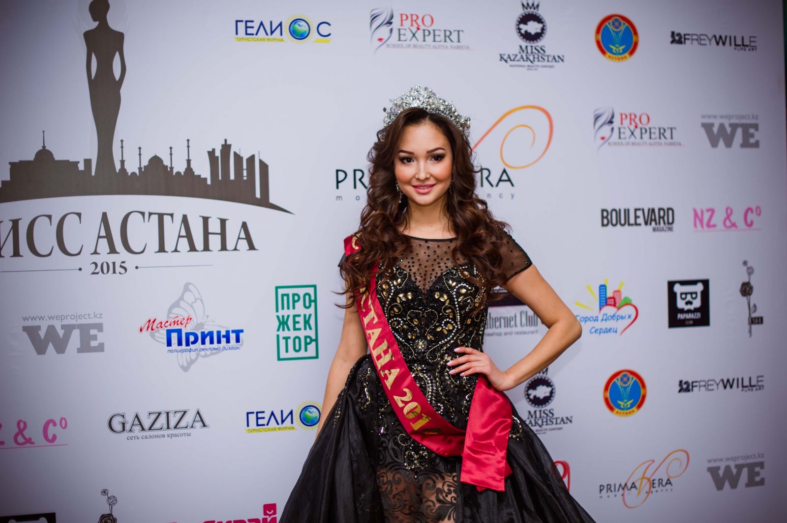 Мисс Астана — 2015
