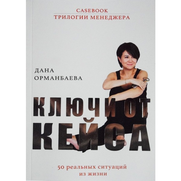 2016 жылы жарық көрген қазақстандық авторлардың кітаптары