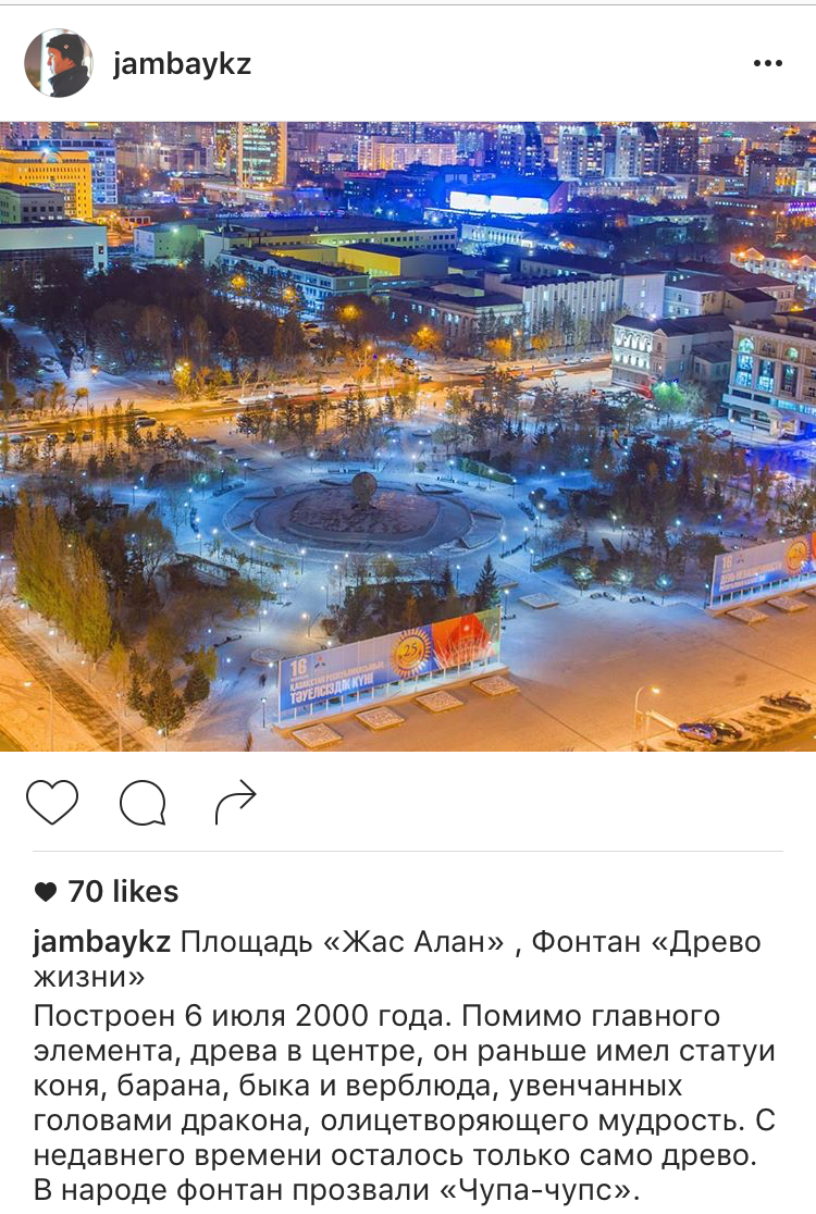 ASTANA COVERED WITH SNOW
