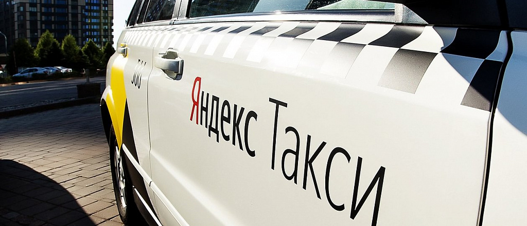 korporativnoe-yandeks-taksi-zapustilos-v-kazahstane