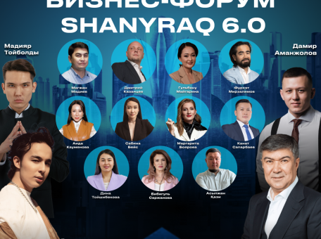 biznes-forum-shanyraq-6-0-proydet-v-astane