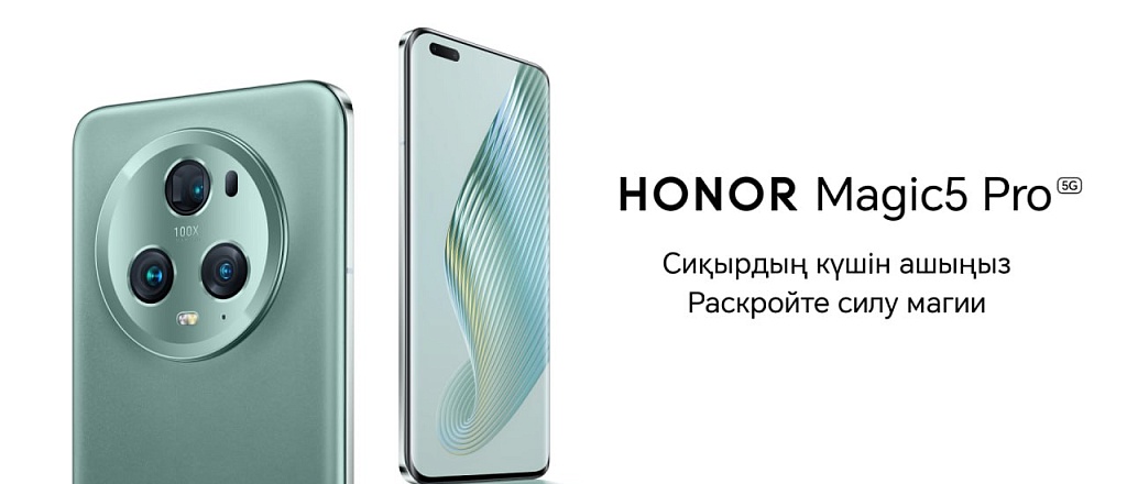 flagmanskiy-smartfon-honor-magic5-pro-stal-dostupen-v-kazahstane