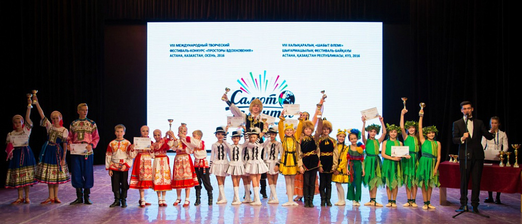 astana-primet-mezhdunarodnyy-festival--konkurs-detskogo-i-yunosheskogo-tvorchestva-prostory-vdohnoveniya
