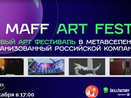 art-festival-maff-art-fest-proydet-v-metavselennoy