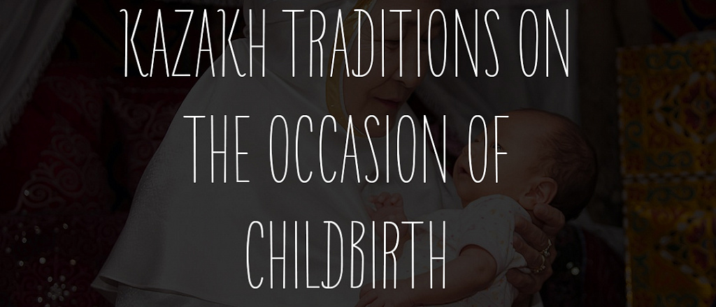 kazakh-traditions-on-the-occasion-of-birth-of-a-child