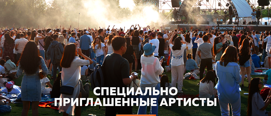 grandioznyy-muzykal-nyy-festival-satisfaction-v-gol-f-klube-astana