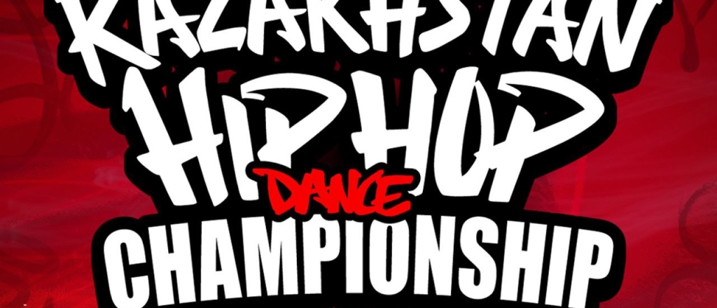 v-kazahstane-proydet-hip-hop-dance-championship