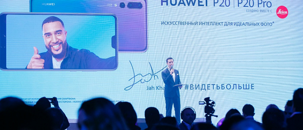 v-kazahstane-prezentovali-smartfon-s-iskusstvennym-intellektom-huawei-p20-i-huawei-p20-pro